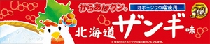 01-zangi-banner (640x135).jpg