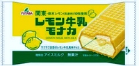 レモン牛乳モナカ (448x213).jpg